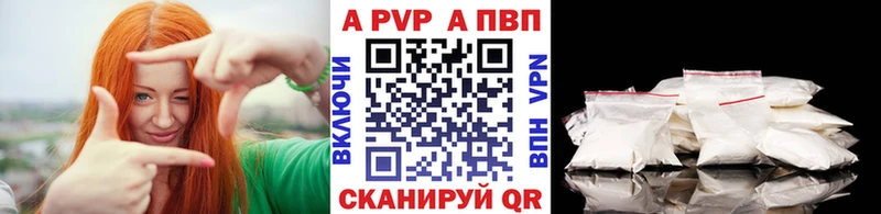 купить цена Фатеж A PVP крисы CK