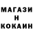 Экстази Cube EK Go