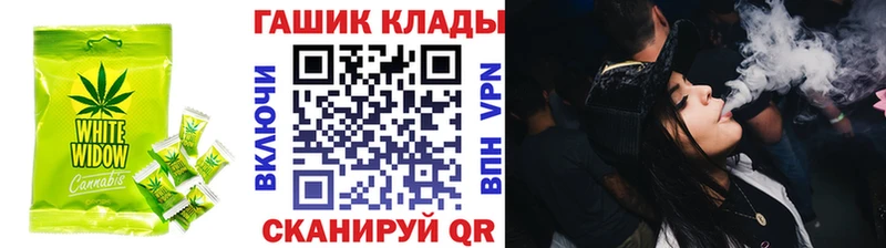 Еда ТГК марихуана  Фатеж 