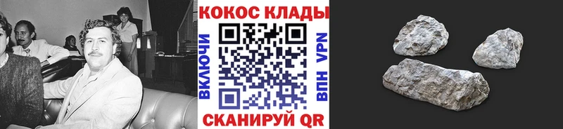 КОКАИН 99%  где можно купить наркотик  Фатеж 