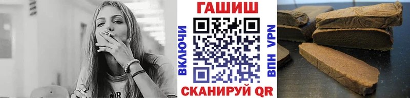 магазин  наркотиков  даркнет формула  ГАШИШ Premium  Фатеж 