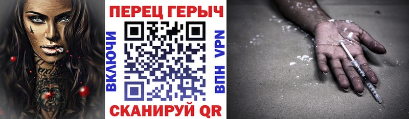 цена наркотик  Фатеж  Героин хмурый 