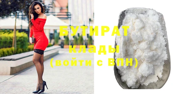 меф Кулебаки