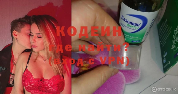 меф Кулебаки