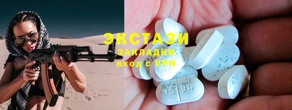 мефедрон Краснослободск