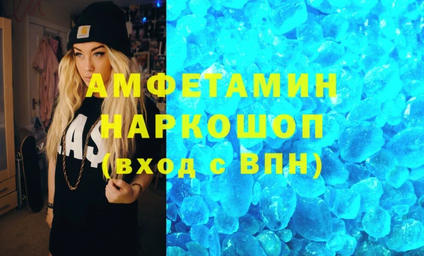 мефедрон Краснослободск