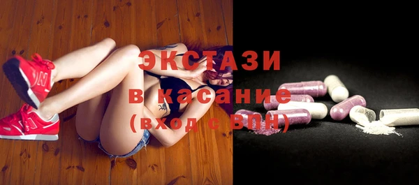 шишки Краснотурьинск