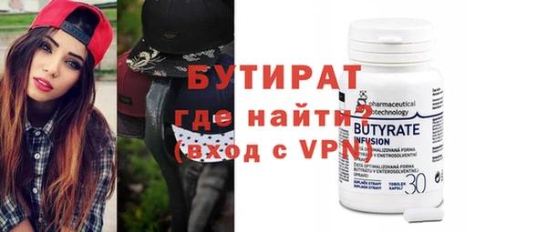 круглые Куйбышев