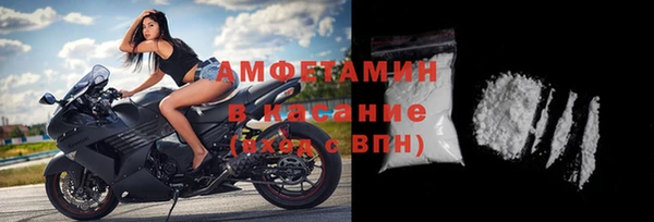 мефедрон Краснослободск
