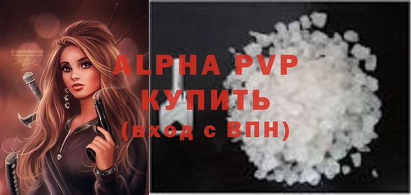 кокс Красноперекопск