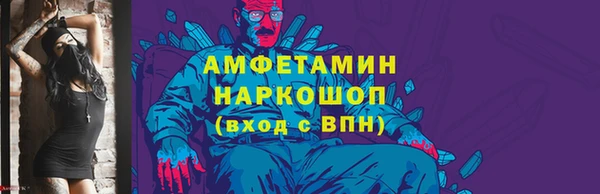 мефедрон Краснослободск