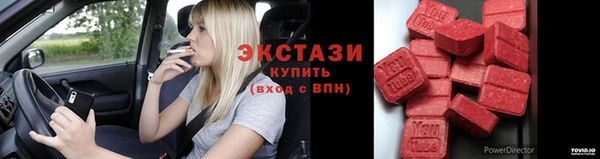 мефедрон Краснослободск
