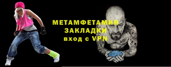 кокс Красноперекопск
