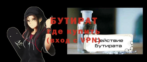 мефедрон Краснослободск