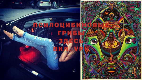 мефедрон Краснослободск