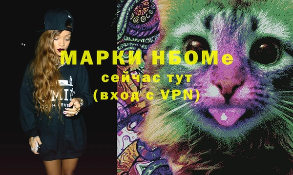 мефедрон Кукмор