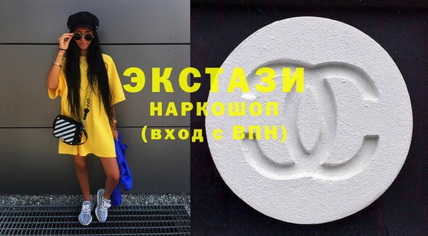 шишки Краснотурьинск