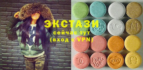 круглые Куйбышев