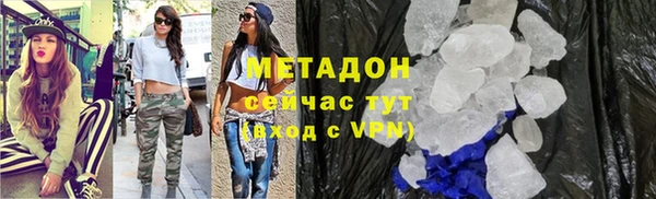 мефедрон Краснослободск