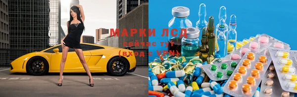 мефедрон Краснослободск