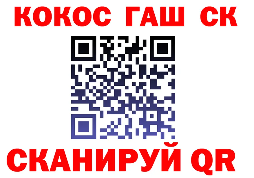 APVP кристаллы ТОР площадка hydra Фатеж