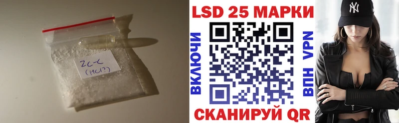 купить наркотики цена  Фатеж  Лсд 25 экстази кислота 