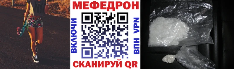 Мефедрон 4 MMC  Фатеж 