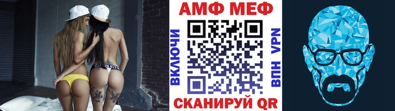 купить наркотик Фатеж МЕТАМФЕТАМИН кристалл