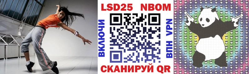 Наркотические марки 1500мкг  MEGA как войти  Фатеж  продажа наркотиков 